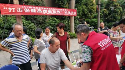 20180927集信名城药品安全宣传